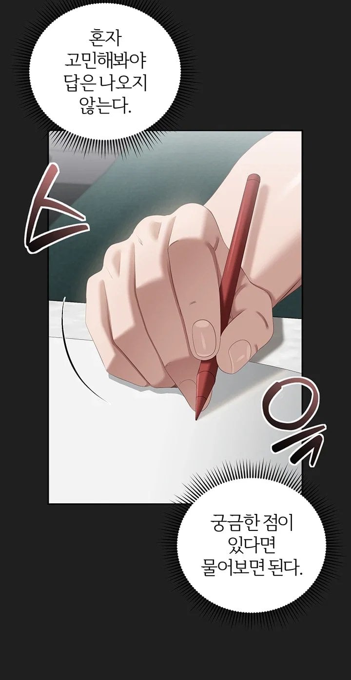 As Written In the Lewd Notebook Raw 44