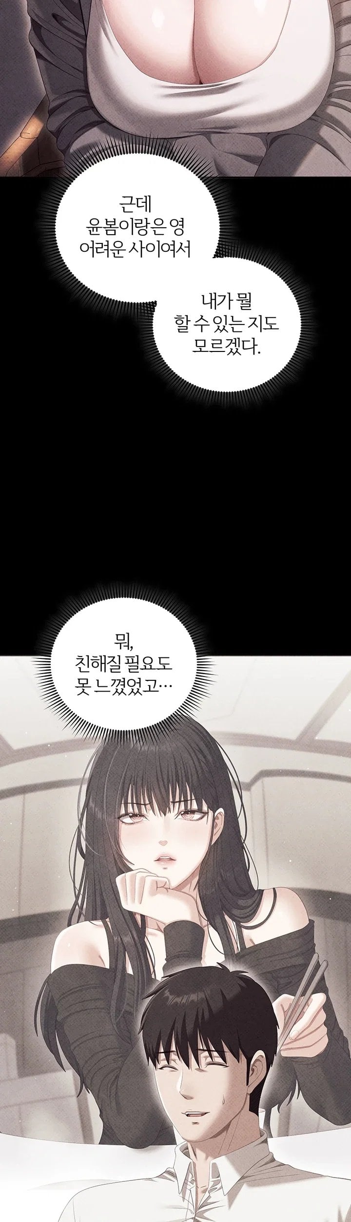 As Written In the Lewd Notebook Raw 8