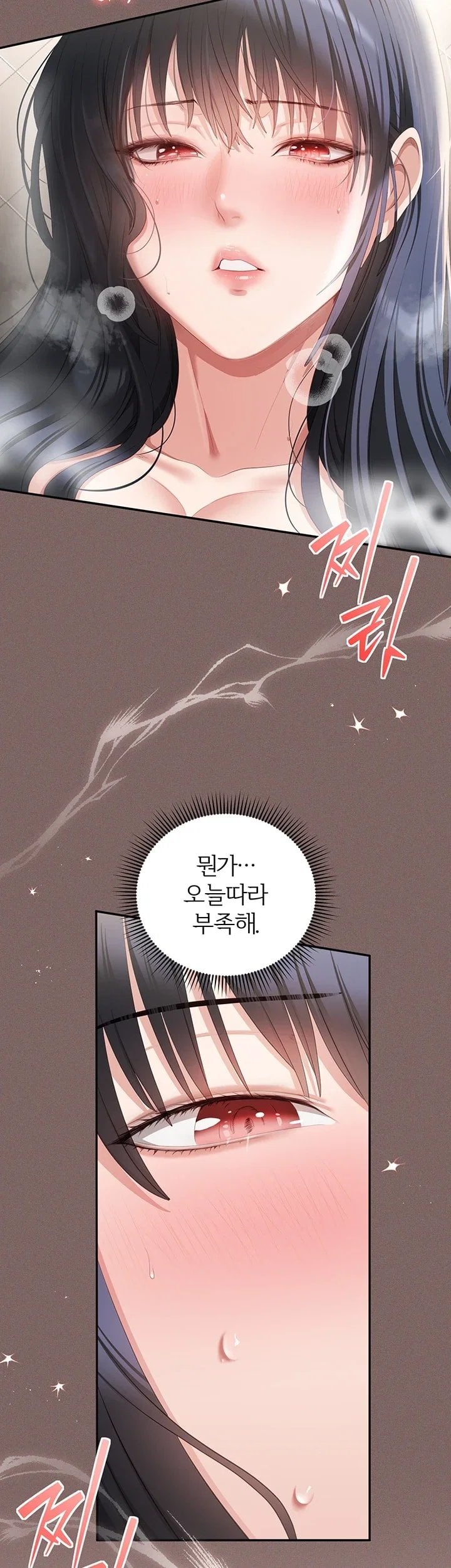 As Written In the Lewd Notebook Raw 16