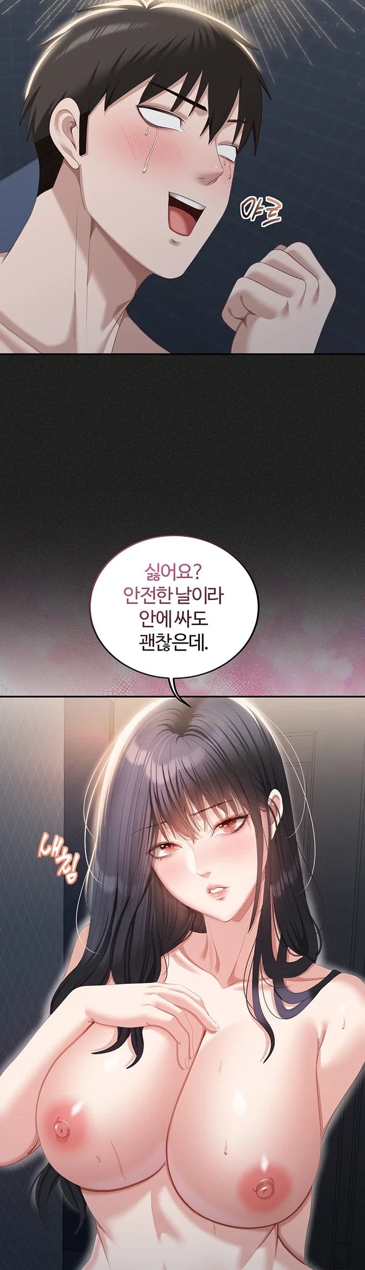 As Written In the Lewd Notebook Raw 24