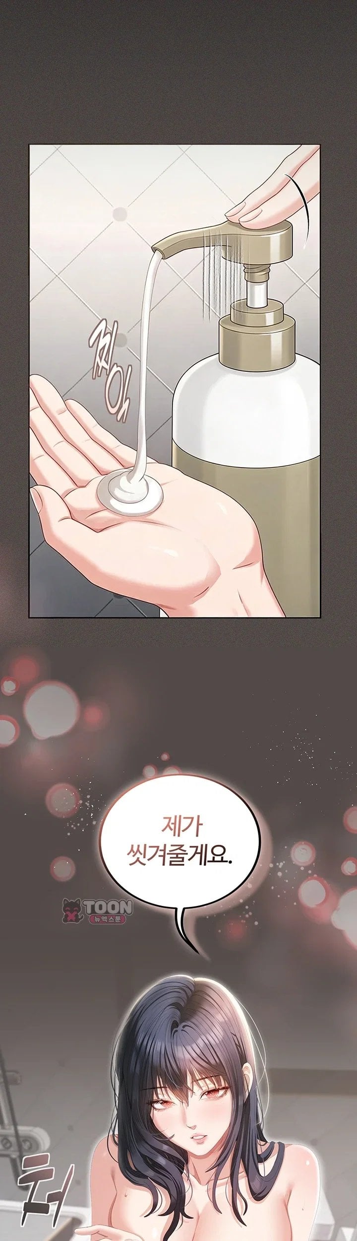 As Written In the Lewd Notebook Raw 27