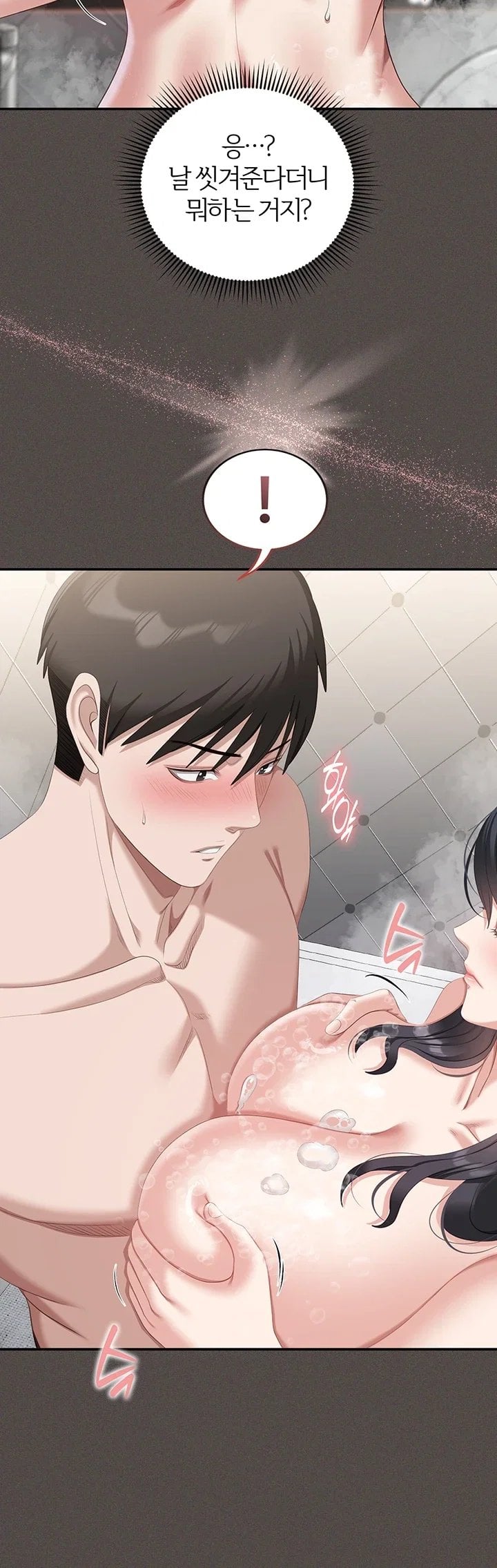 As Written In the Lewd Notebook Raw 29