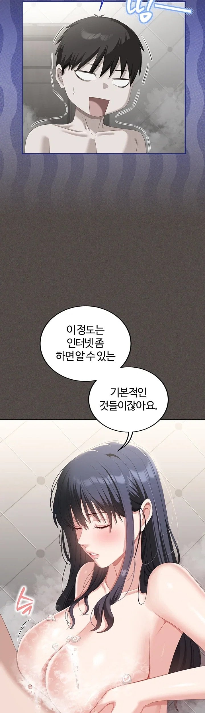As Written In the Lewd Notebook Raw 31
