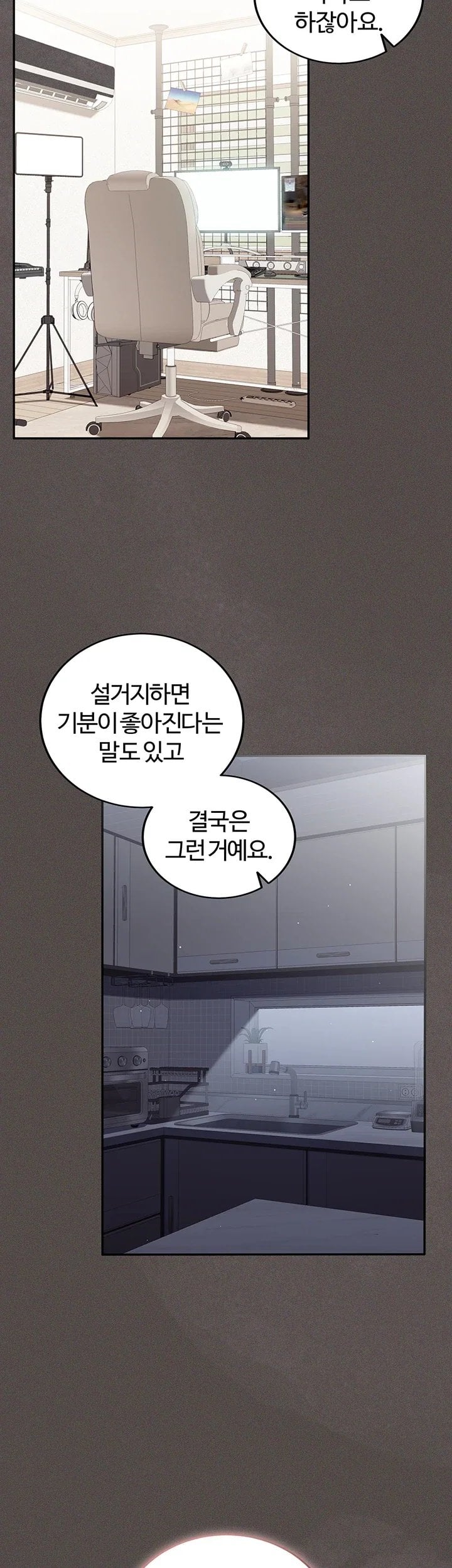 As Written In the Lewd Notebook Raw 37