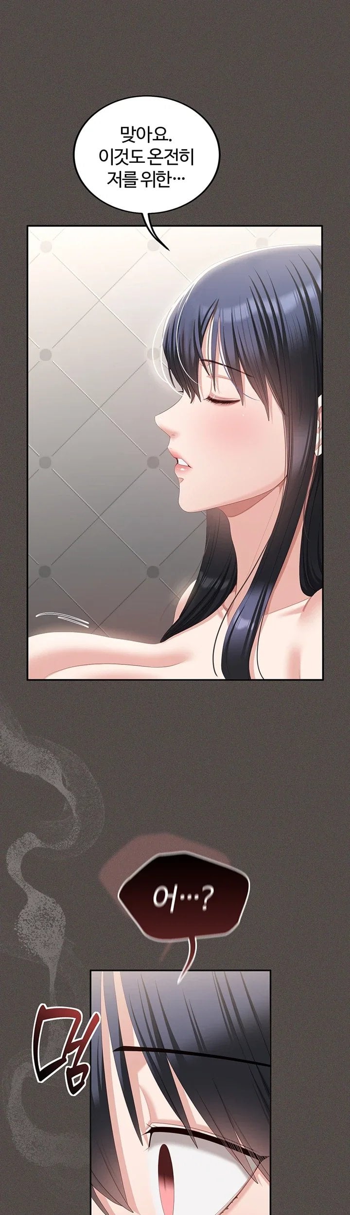As Written In the Lewd Notebook Raw 40
