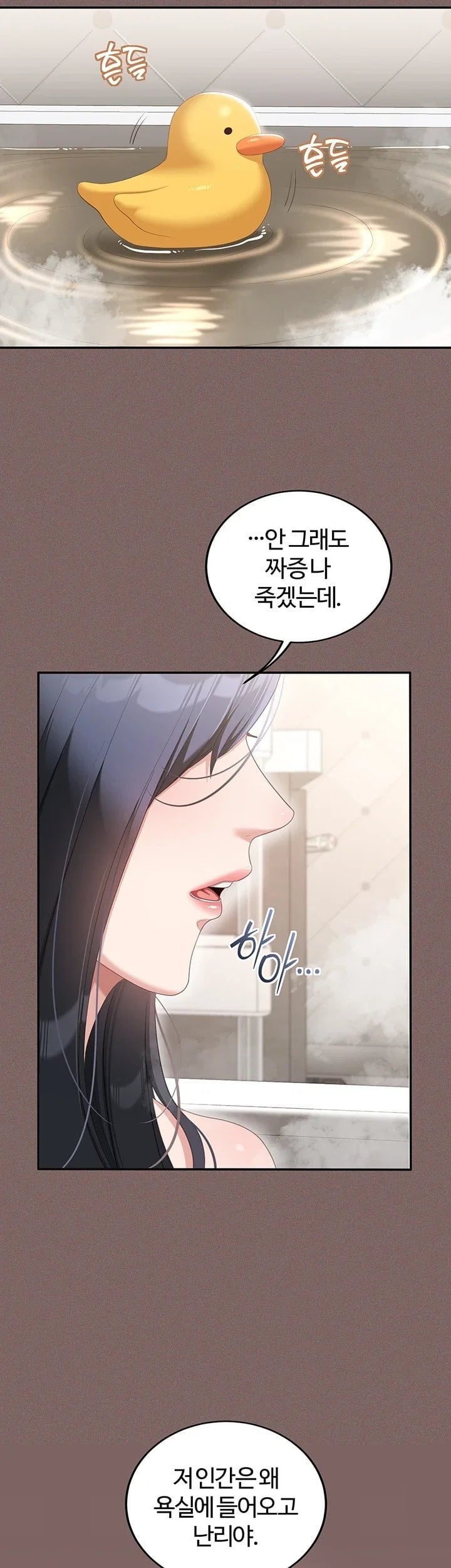 As Written In the Lewd Notebook Raw 6