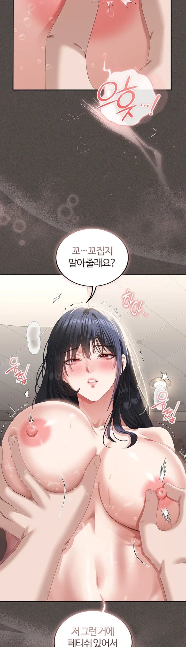 As Written In the Lewd Notebook Raw 51