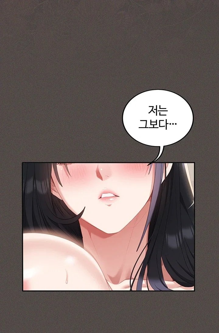 As Written In the Lewd Notebook Raw 54