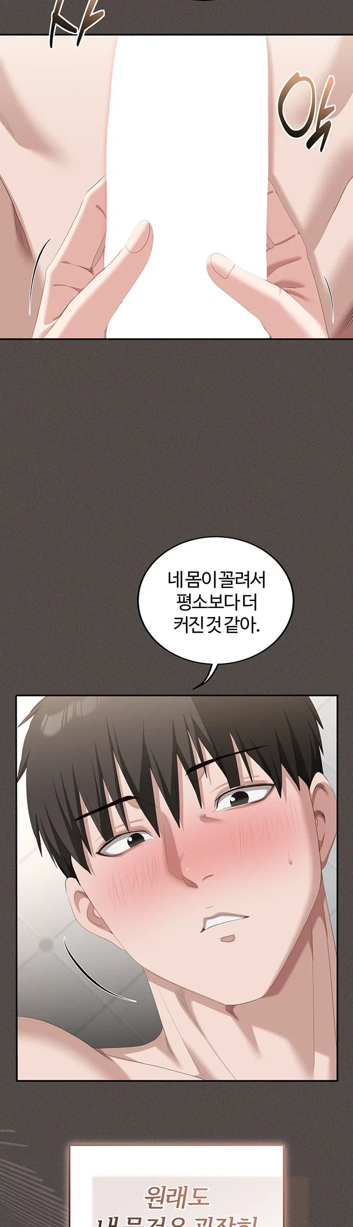 As Written In the Lewd Notebook Raw 56