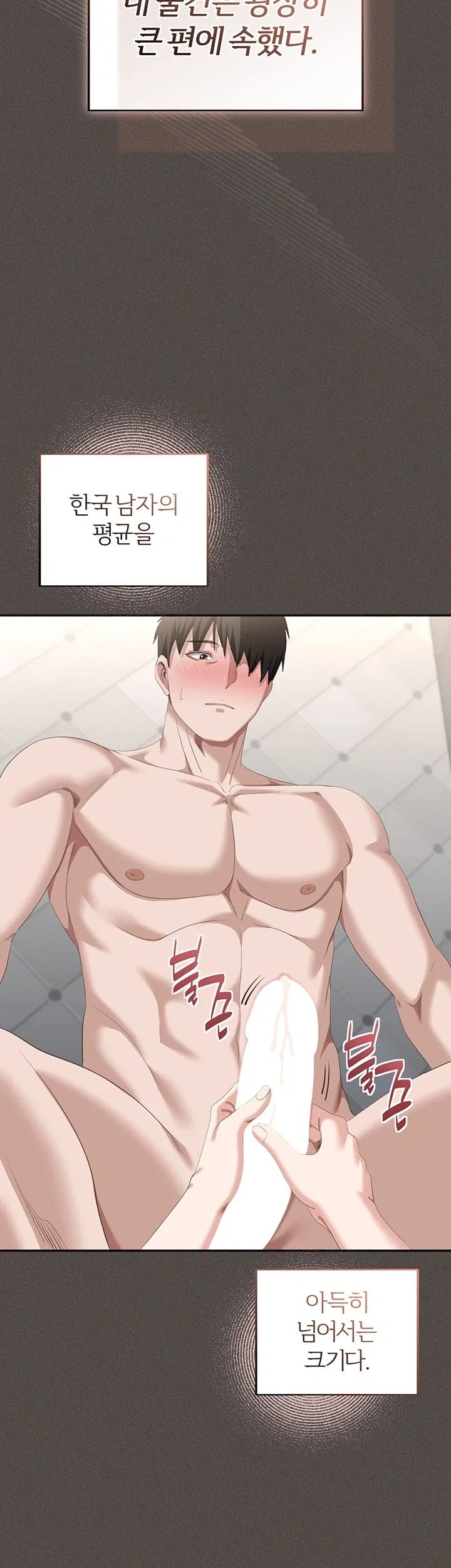 As Written In the Lewd Notebook Raw 57