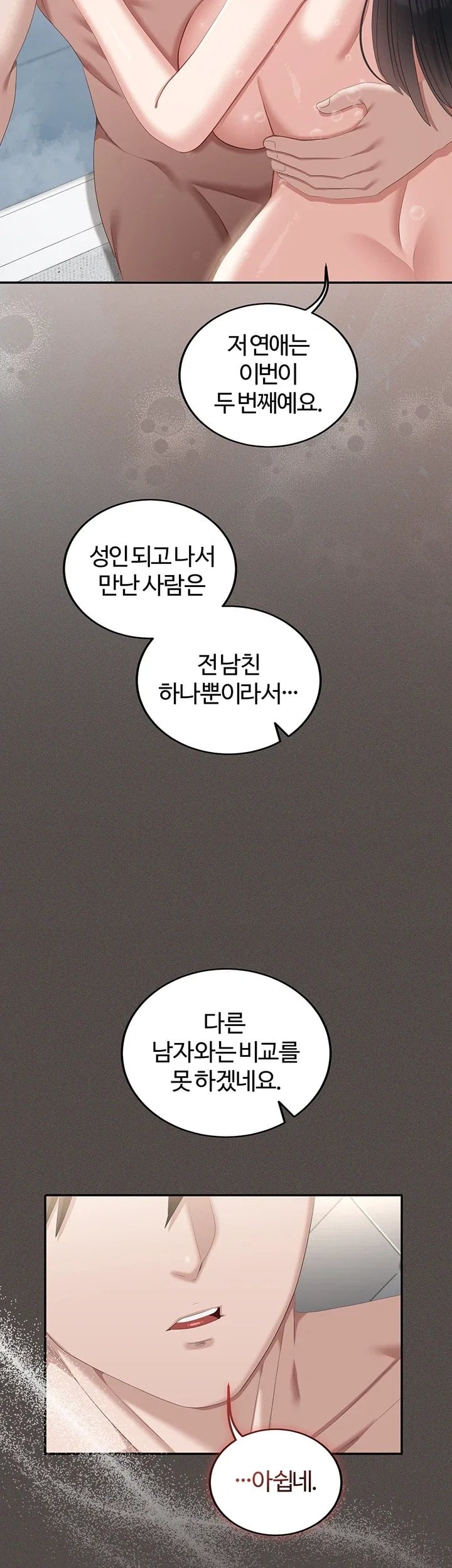 As Written In the Lewd Notebook Raw 62