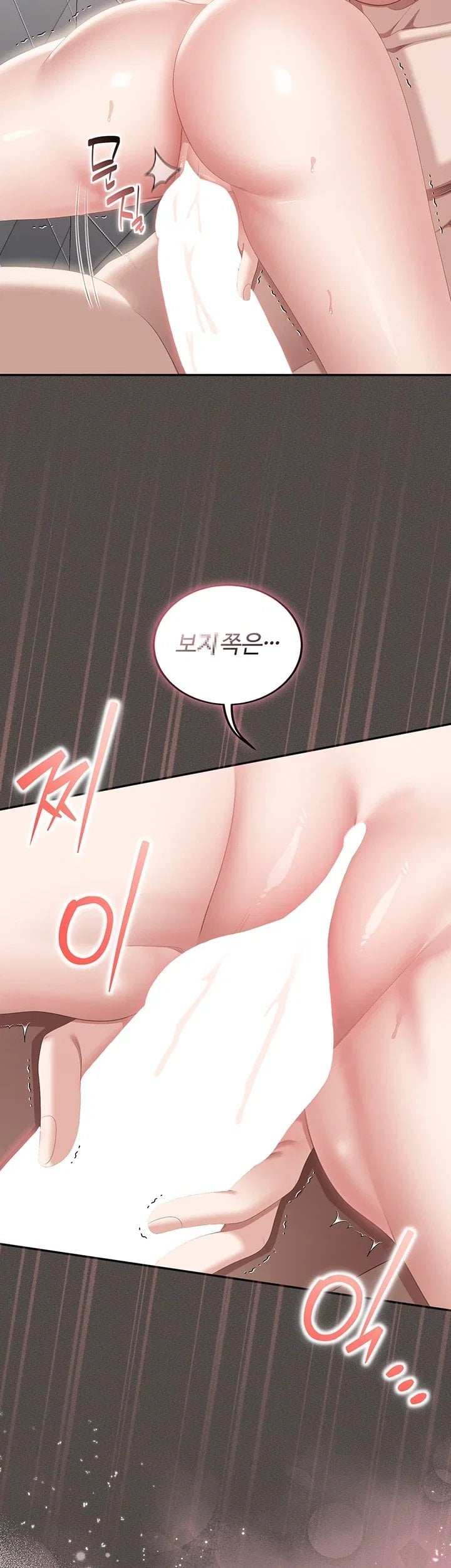 As Written In the Lewd Notebook Raw 66