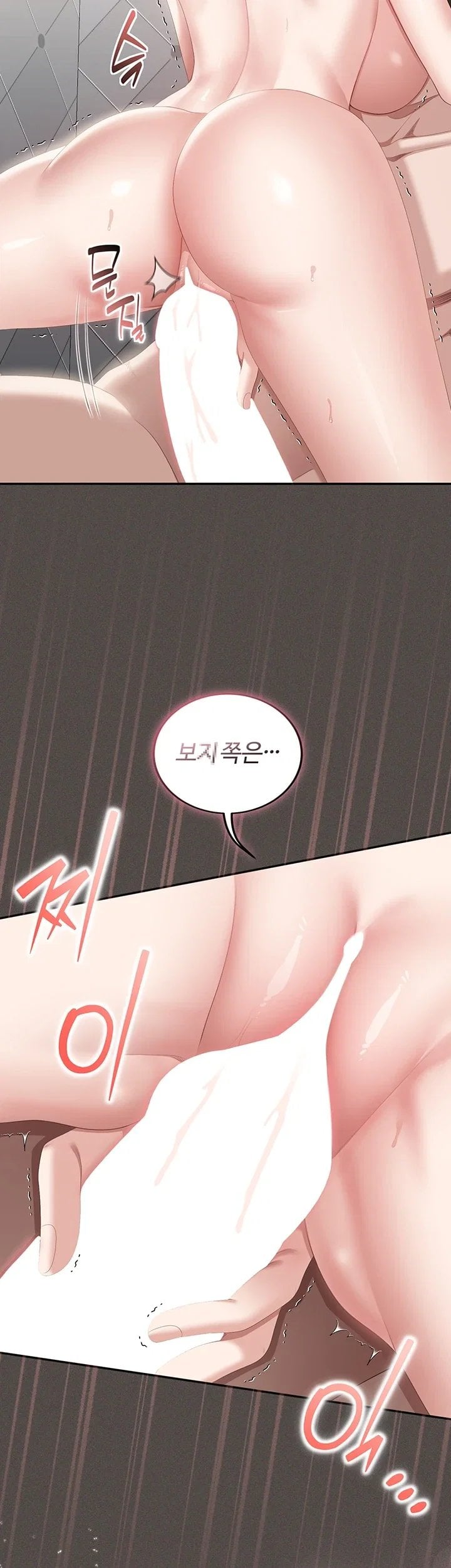 As Written In the Lewd Notebook Raw 2