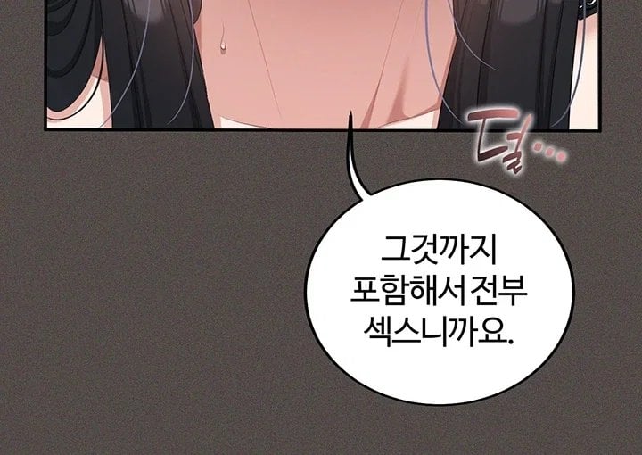 As Written In the Lewd Notebook Raw 14