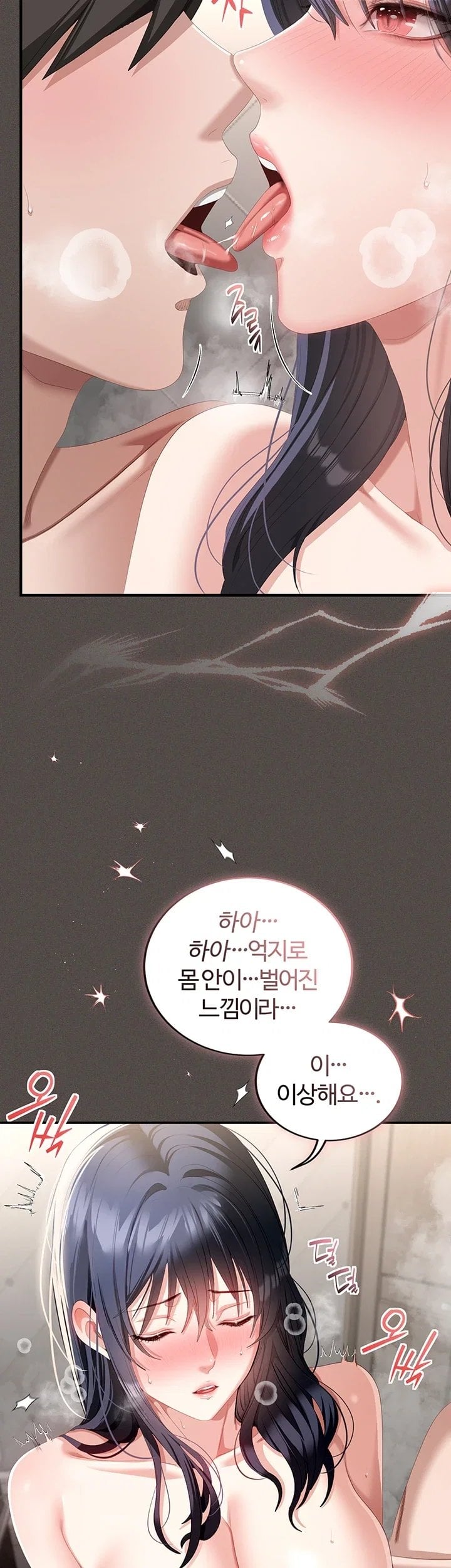 As Written In the Lewd Notebook Raw 21