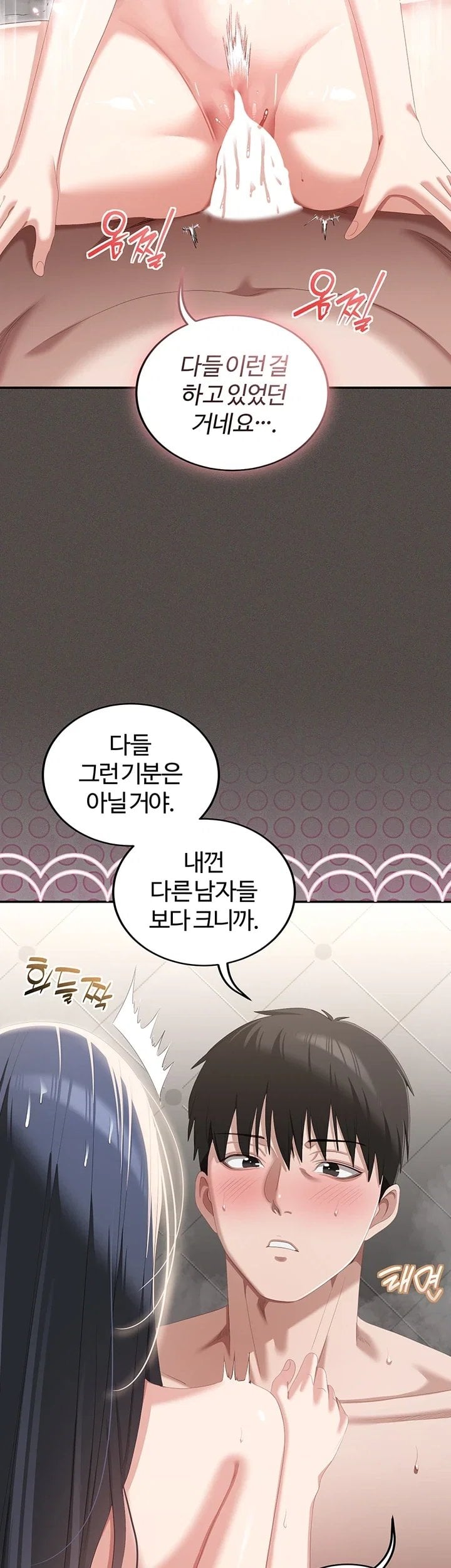 As Written In the Lewd Notebook Raw 23