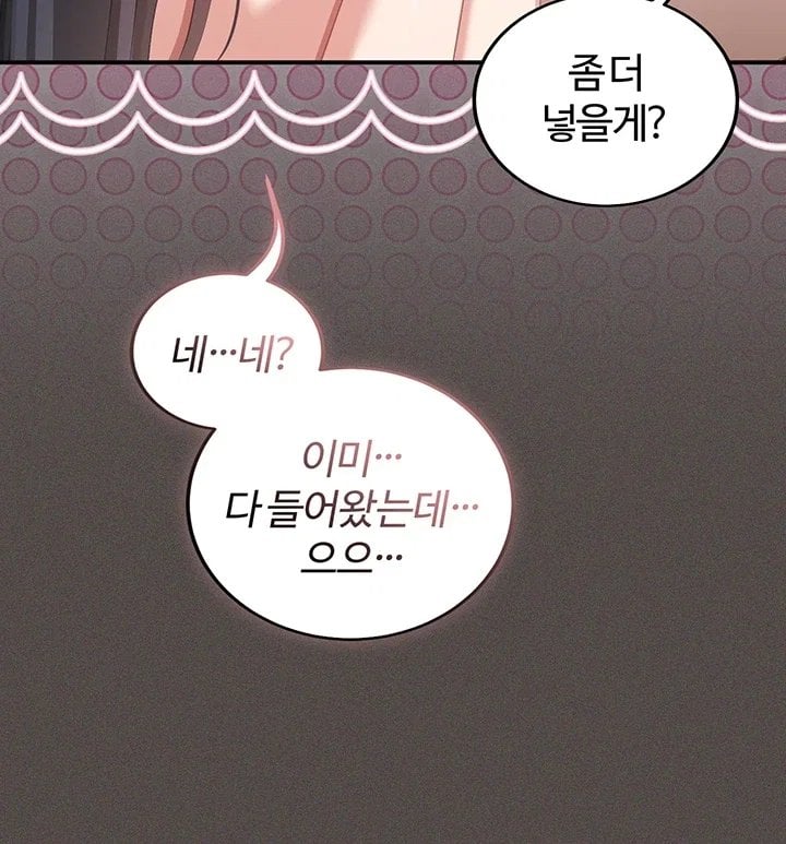 As Written In the Lewd Notebook Raw 24