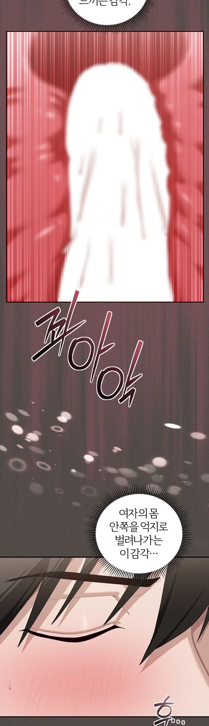 As Written In the Lewd Notebook Raw 26