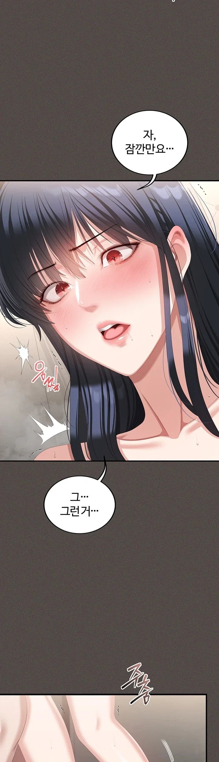 As Written In the Lewd Notebook Raw 27