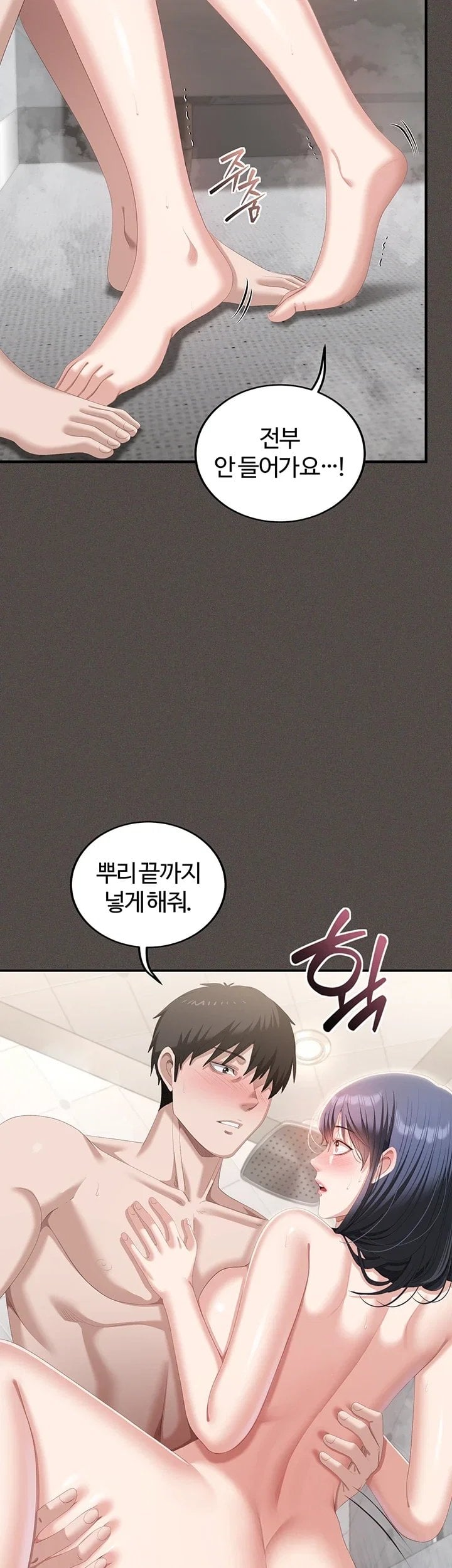 As Written In the Lewd Notebook Raw 28