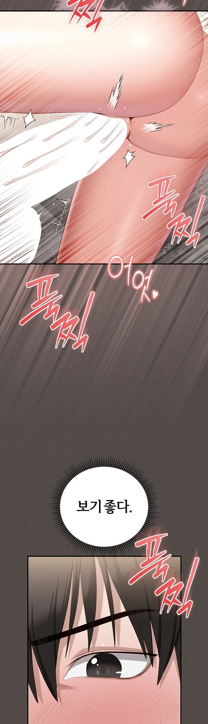 As Written In the Lewd Notebook Raw 41