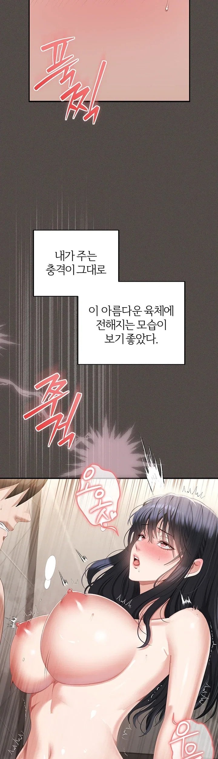 As Written In the Lewd Notebook Raw 42