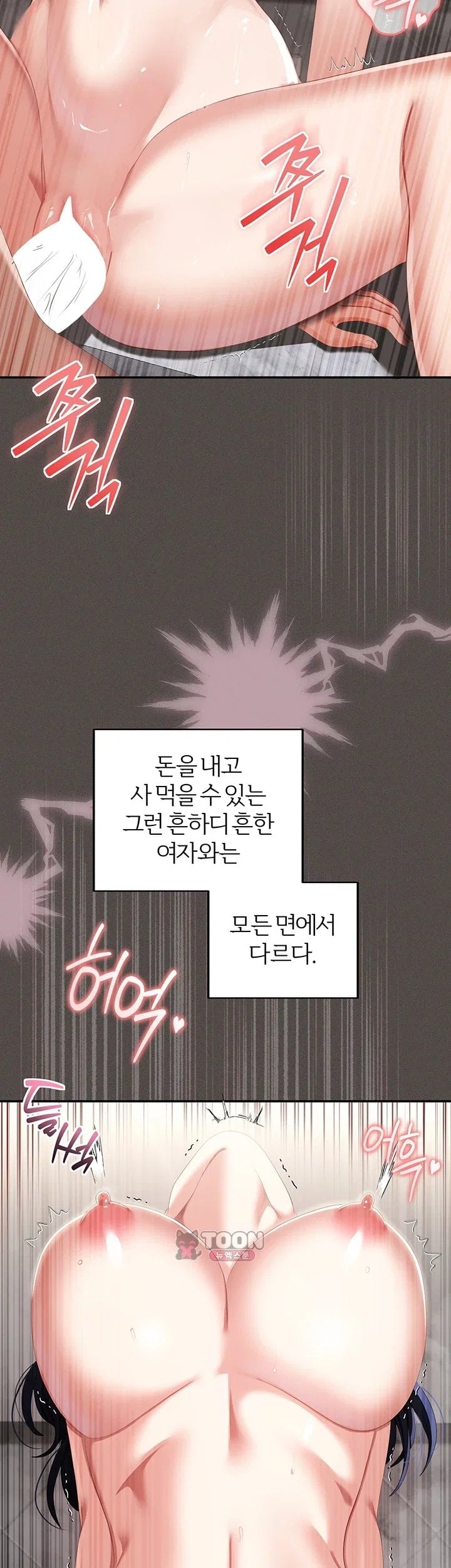As Written In the Lewd Notebook Raw 43