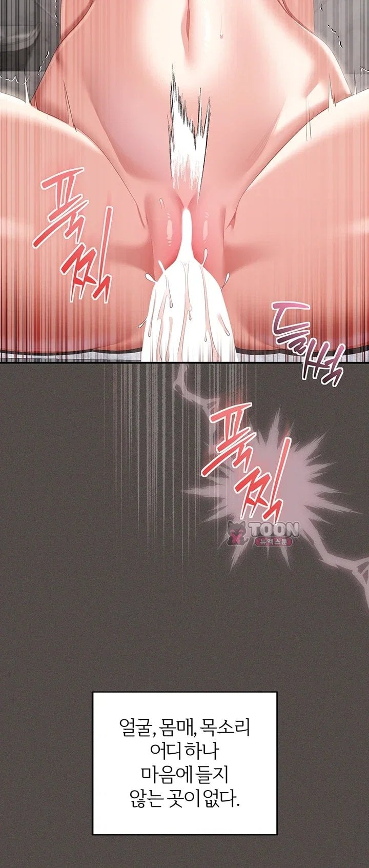 As Written In the Lewd Notebook Raw 44