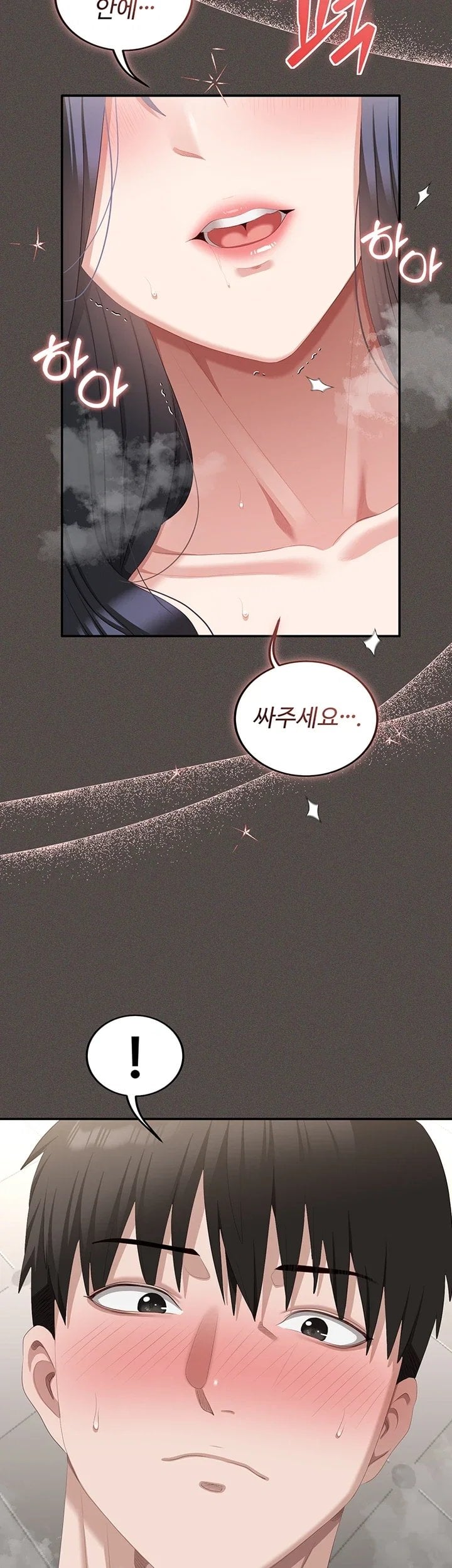 As Written In the Lewd Notebook Raw 47