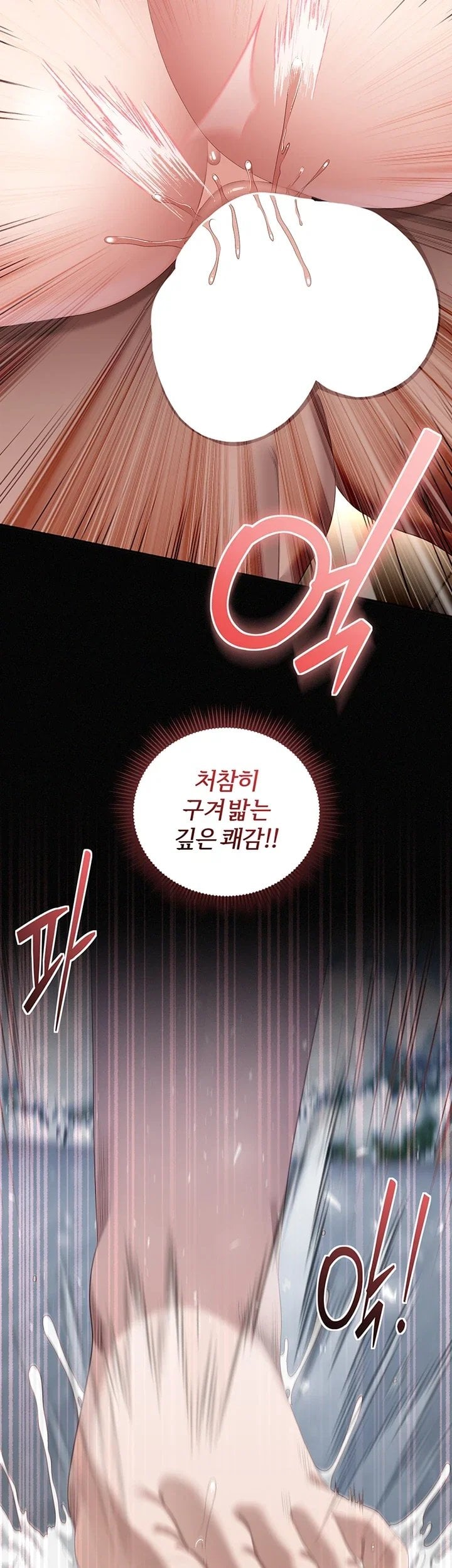 As Written In the Lewd Notebook Raw 58