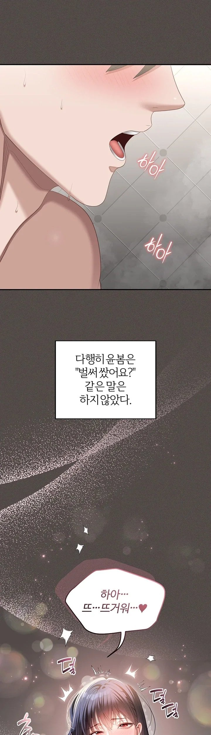 As Written In the Lewd Notebook Raw 63