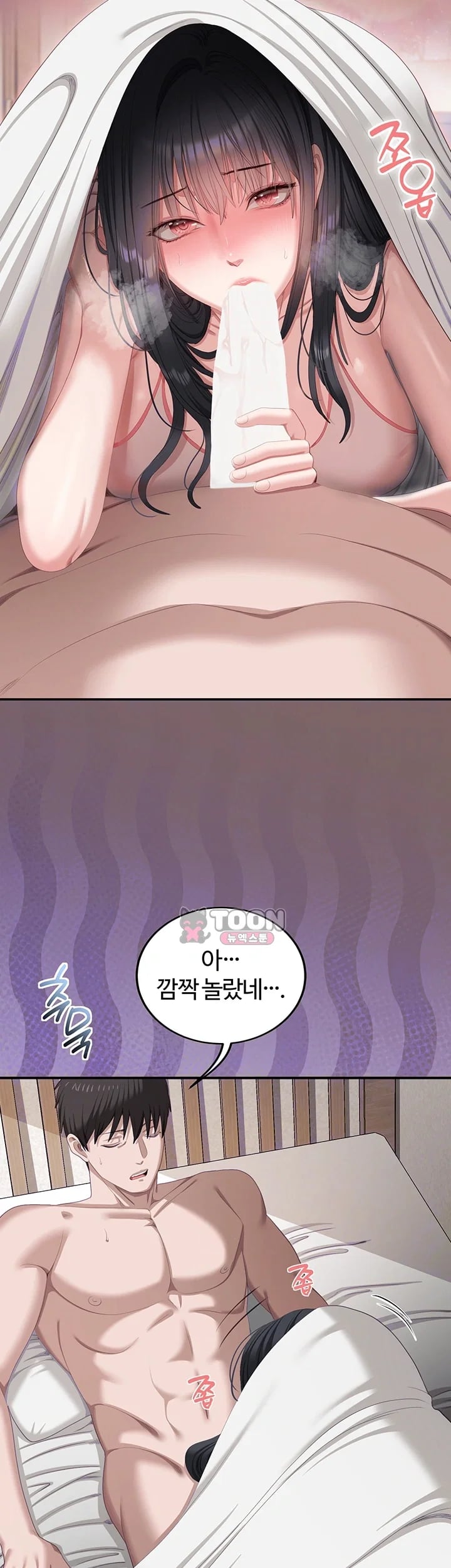 As Written In the Lewd Notebook Raw 14