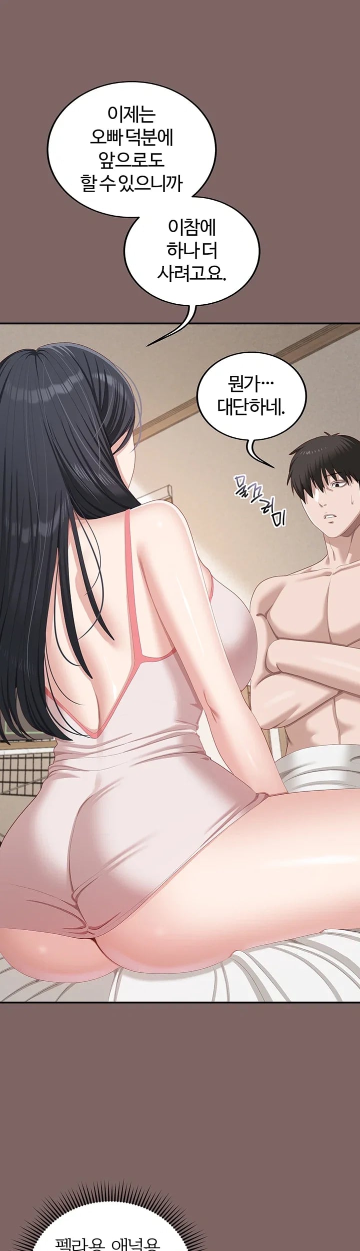 As Written In the Lewd Notebook Raw 20