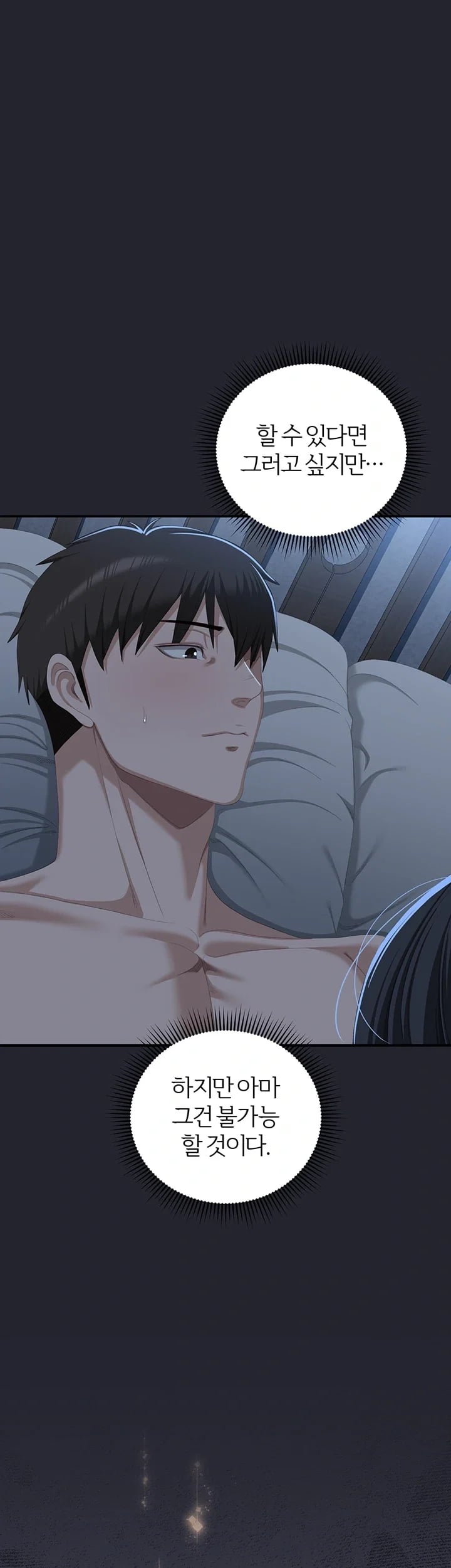 As Written In the Lewd Notebook Raw 3