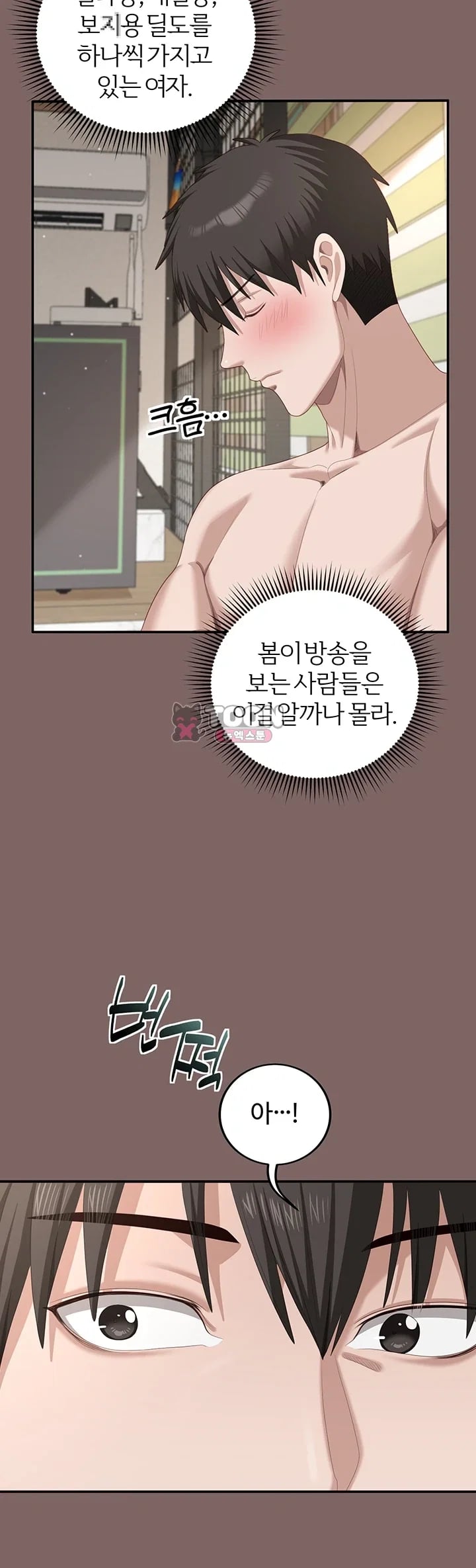 As Written In the Lewd Notebook Raw 21