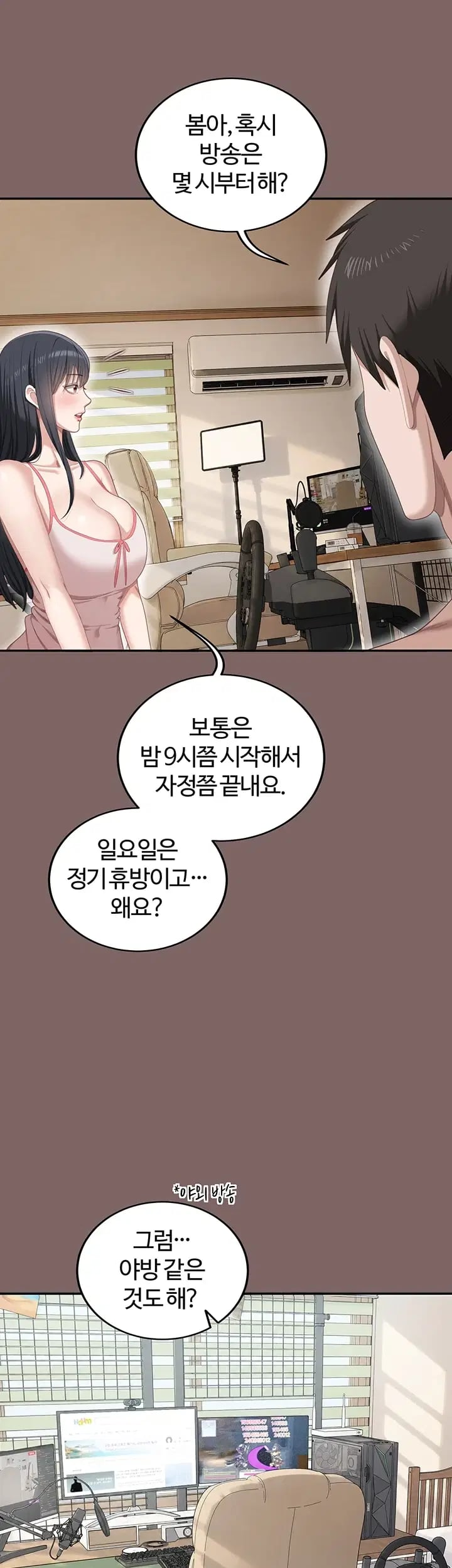 As Written In the Lewd Notebook Raw 22