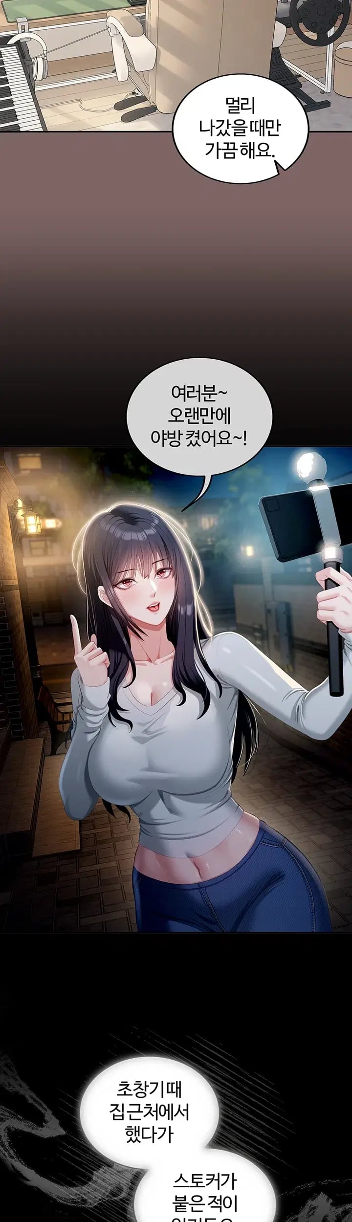 As Written In the Lewd Notebook Raw 23