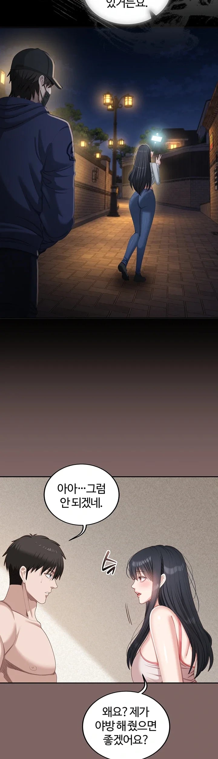 As Written In the Lewd Notebook Raw 24