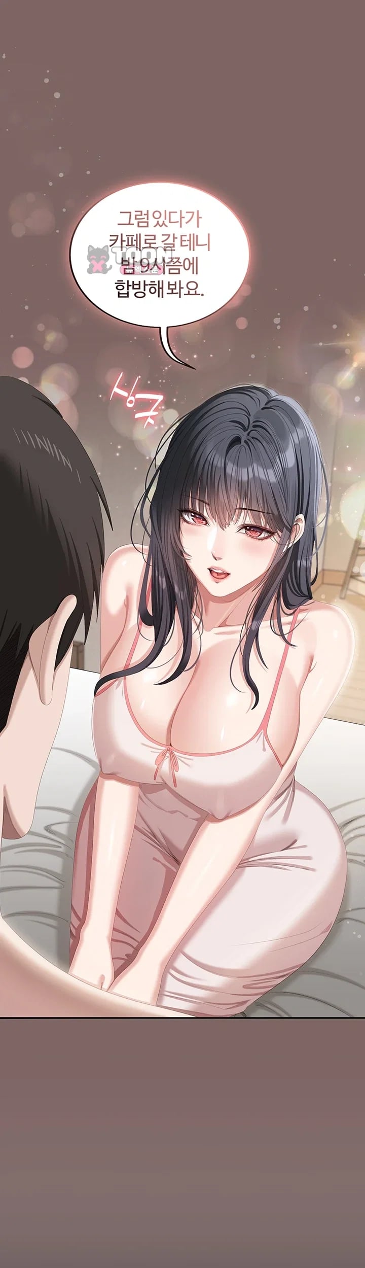 As Written In the Lewd Notebook Raw 28