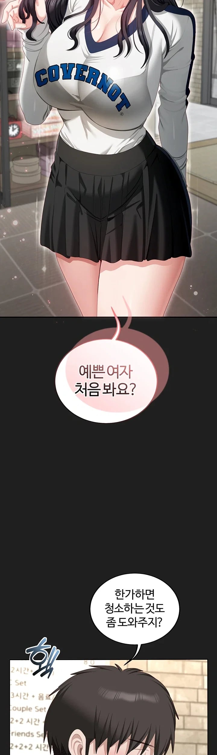 As Written In the Lewd Notebook Raw 33