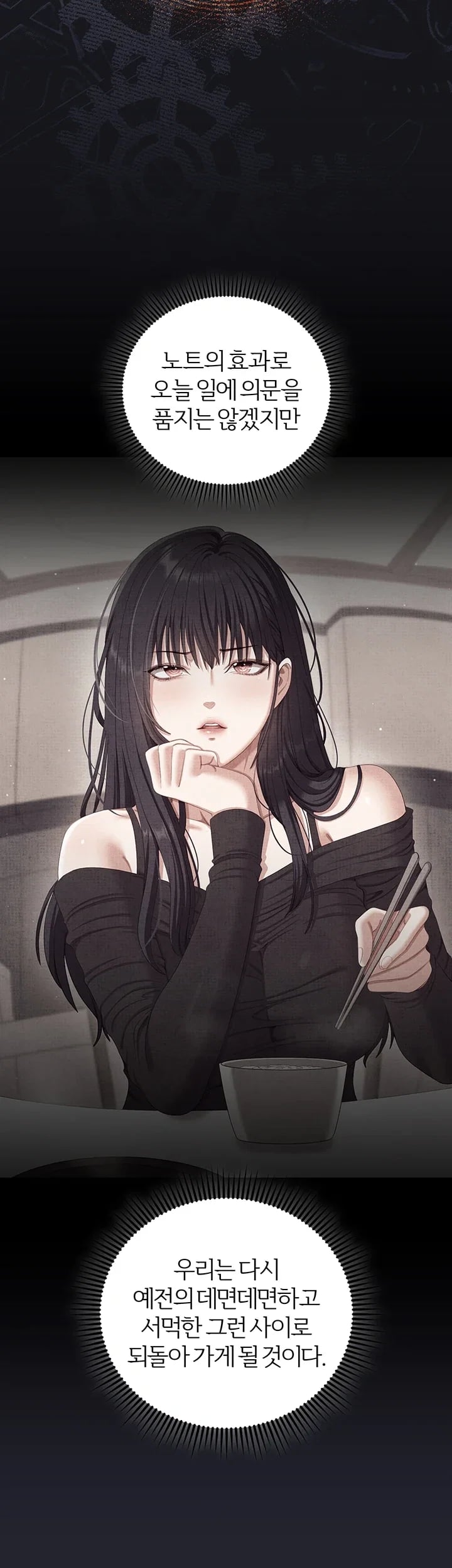 As Written In the Lewd Notebook Raw 5