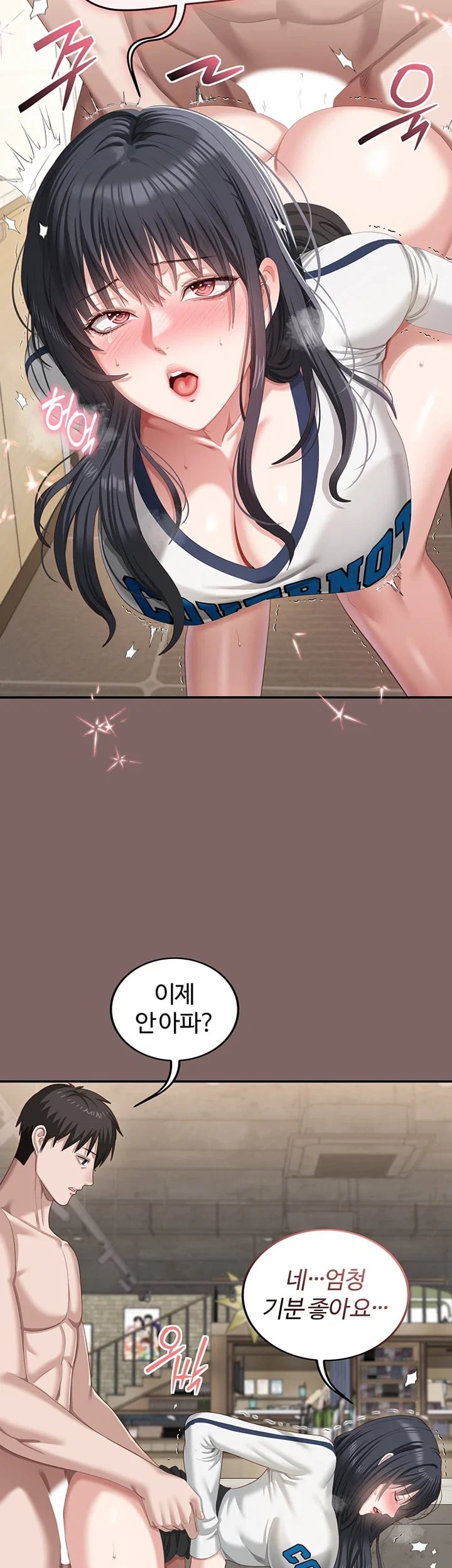As Written In the Lewd Notebook Raw 47