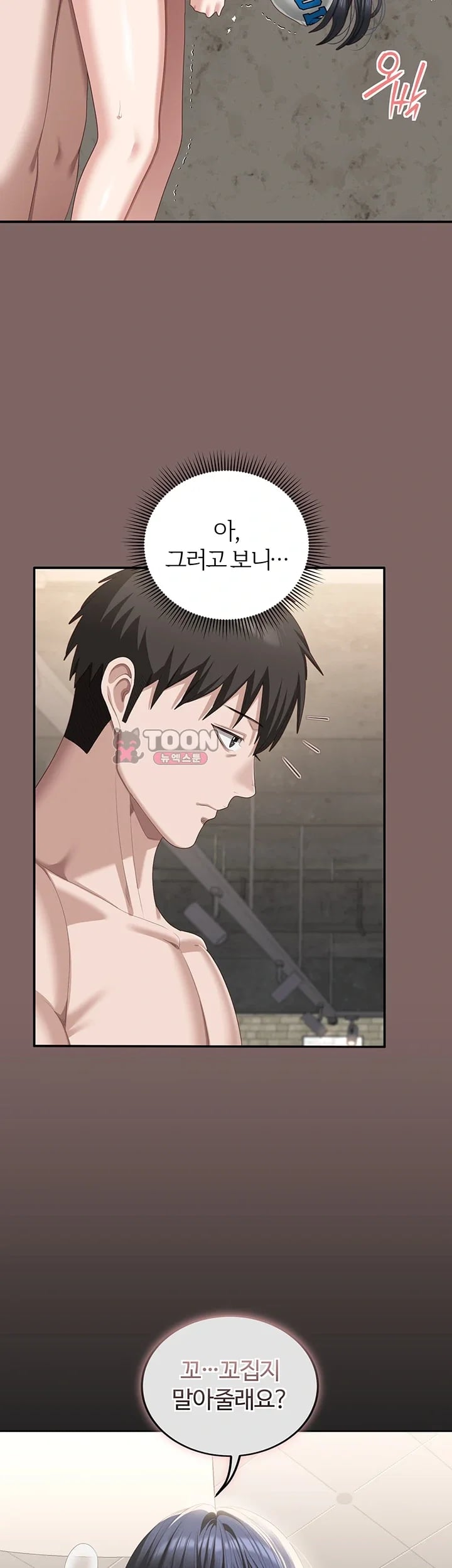 As Written In the Lewd Notebook Raw 48