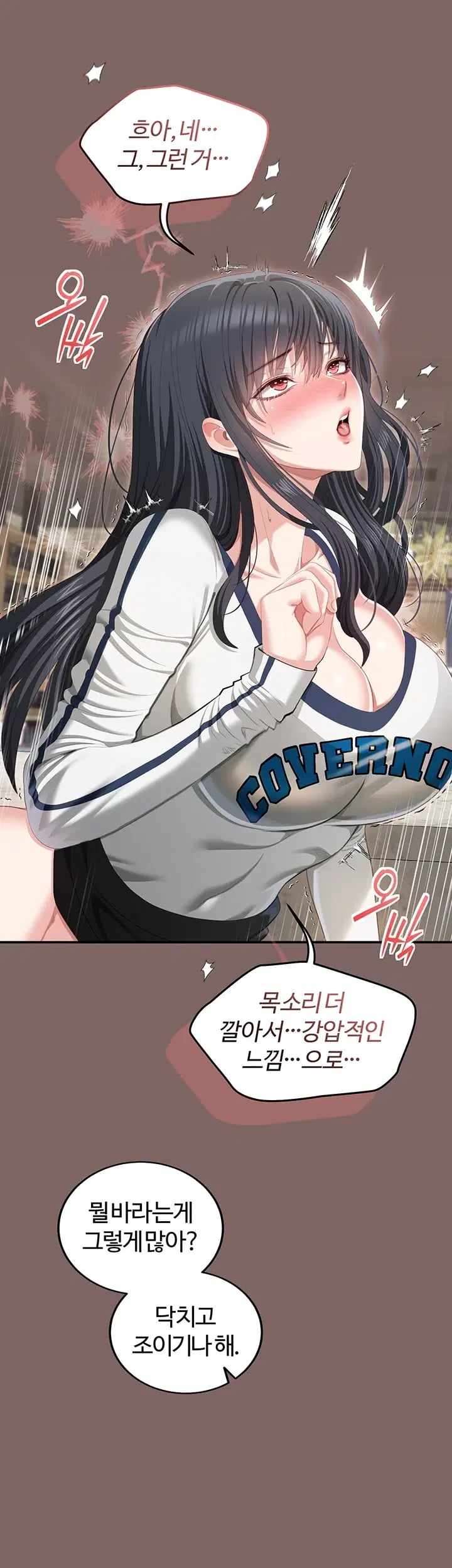 As Written In the Lewd Notebook Raw 54