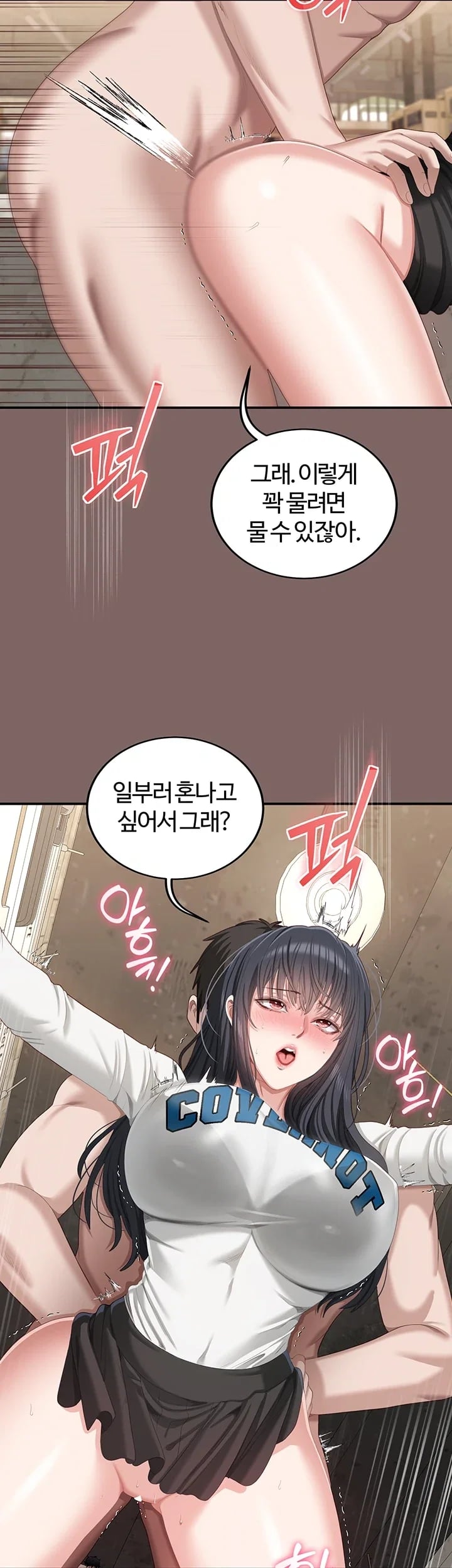 As Written In the Lewd Notebook Raw 56