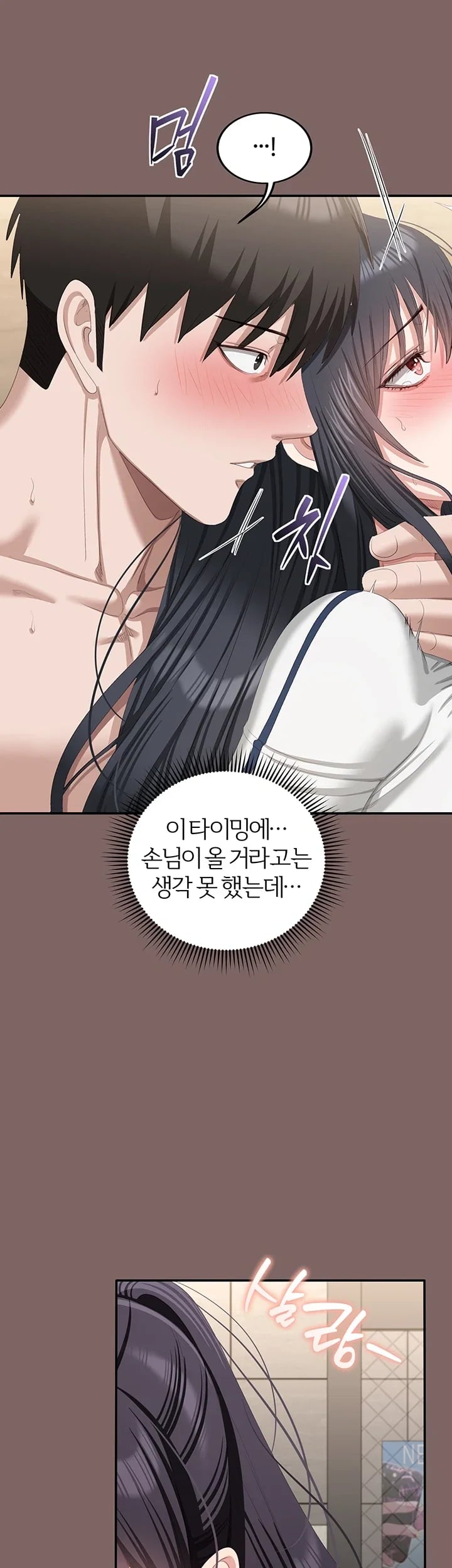 As Written In the Lewd Notebook Raw 59