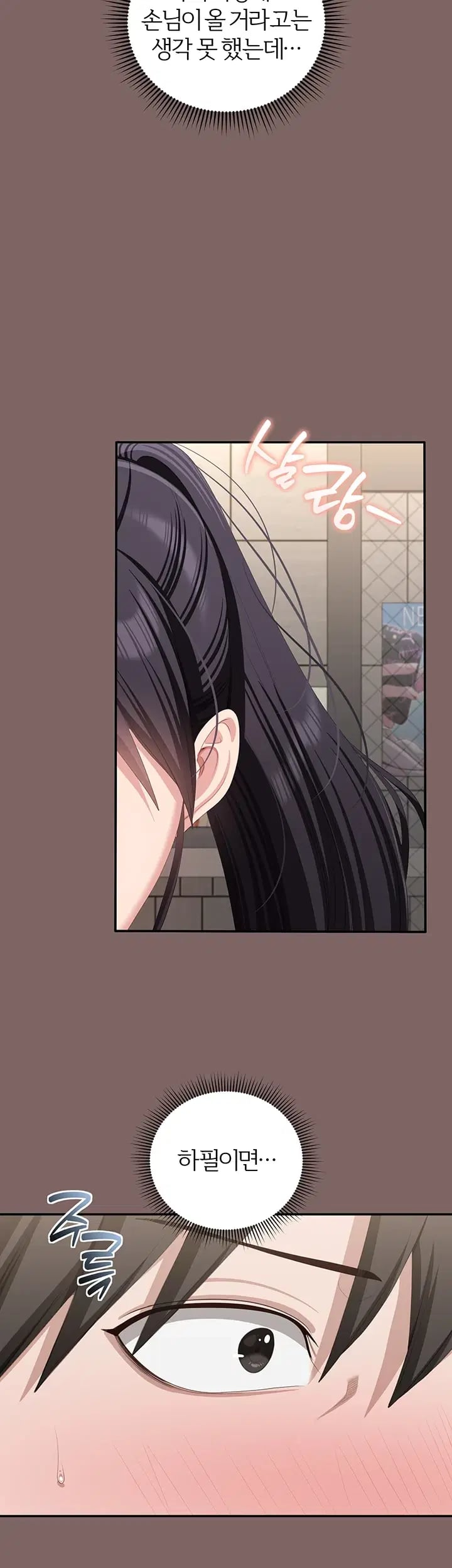 As Written In the Lewd Notebook Raw 2