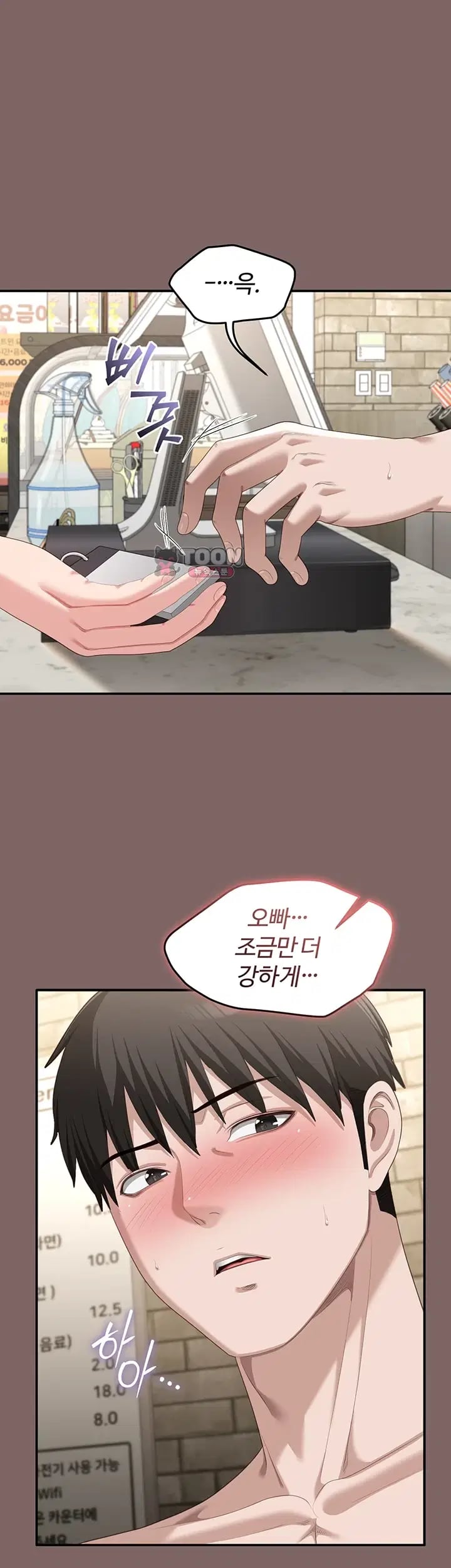 As Written In the Lewd Notebook Raw 11