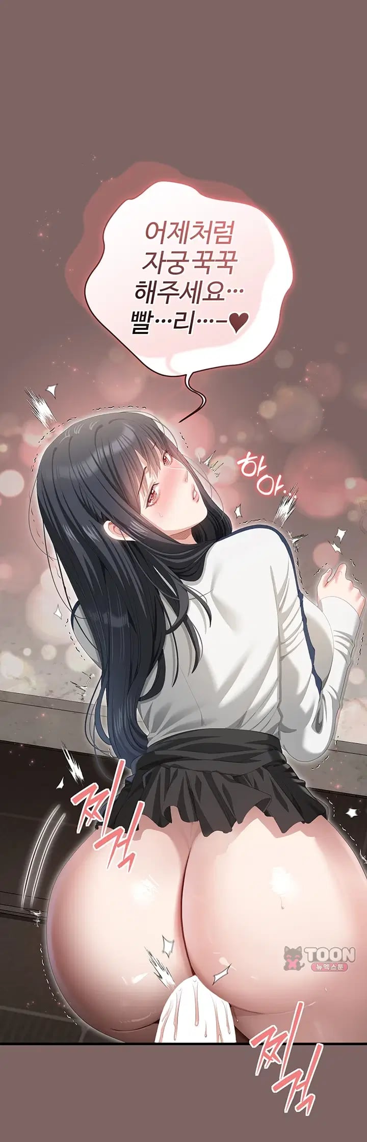 As Written In the Lewd Notebook Raw 12