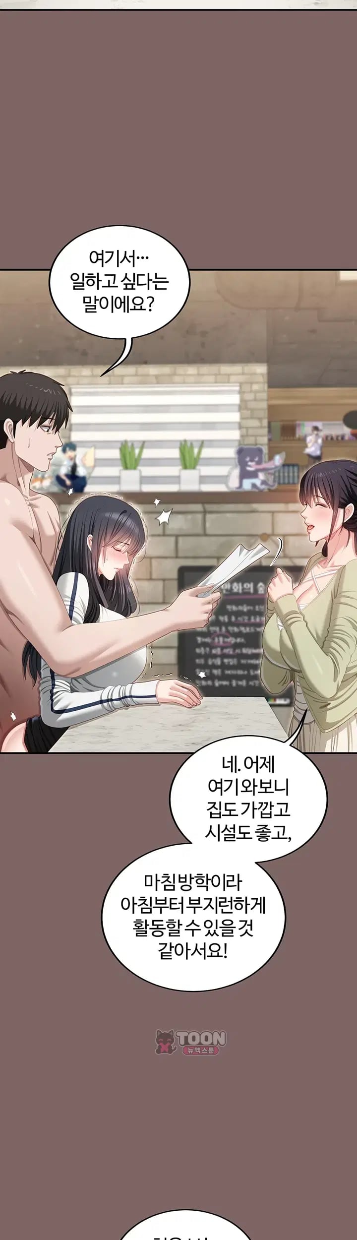 As Written In the Lewd Notebook Raw 15